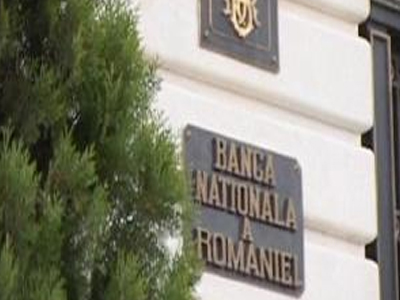 ΔΝΤ: Ολοκληρώθηκε η αξιολόγηση της Ρουμανίας