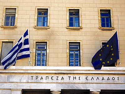 ΤτΕ: Πρόστιμα σε 20 τράπεζες για παραβάσεις