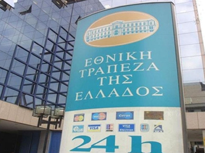 Εθνική Τράπεζα: Διάθεση  δεκαετούς ομολόγου 450 εκατ. ευρώ