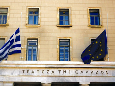 Πρόστιμα από την Τράπεζα της Ελλάδας