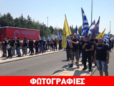 Διάβημα διαμαρτυρίας των Σκοπίων για τη Χρυσή Αυγή