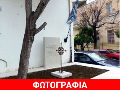 Μεσολόγγι: Βανδάλισαν το μνήμα Επισκόπου Ιωσήφ Ρωγών