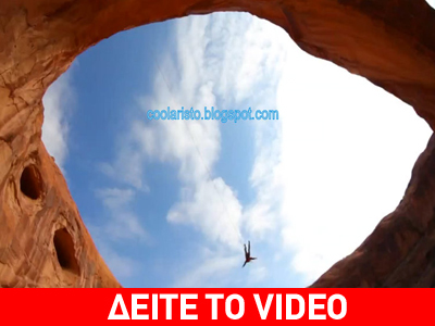 Κούνια μπέλα…!