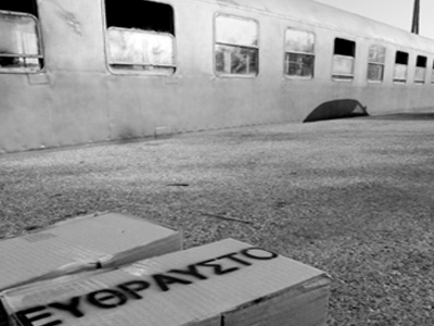 «Τα 12 Κουπέ»