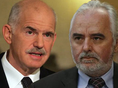 Συνάντηση Παπανδρέου με Κουτρουμάνη