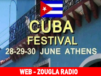 Άρωμα… Κούβας στο zougla radio!