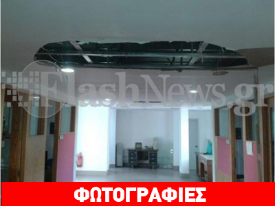 Κρήτη: Έπεσε το ταβάνι