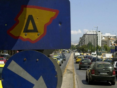 Επιστρέφει ο δακτύλιος Επιστρέφει ο δακτύλιος