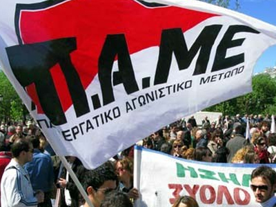 Δράσεις του ΠΑΜΕ εν όψει ΔΕΘ