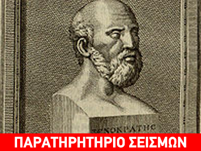 Κωδικός : «ΞΕΝΟΚΡΑΤΗΣ»