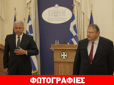 Επικουρικός ρόλος της Ελλάδας σε επέμβαση κατά της Συρίας Επικουρικός ρόλος της Ελλάδας σε επέμβαση κατά της Συρίας