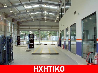 Αντιδράσεις από το ΚΤΕΟ Ελληνικού για τις καταγγελίες