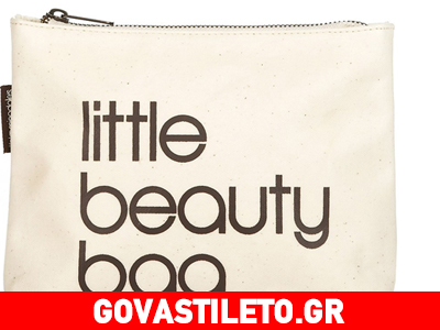 Ο θησαυρός του… νεσεσέρ!