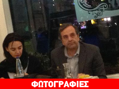 Το γεύμα του πρωθυπουργού στη Νέα Ερυθραία