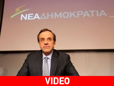 Το οικονομικό προγράμμα της ΝΔ