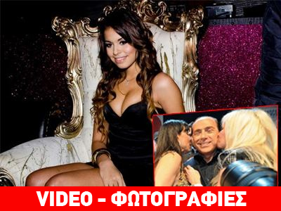 Καταδίκη Μπερλουσκόνι Καταδίκη Μπερλουσκόνι