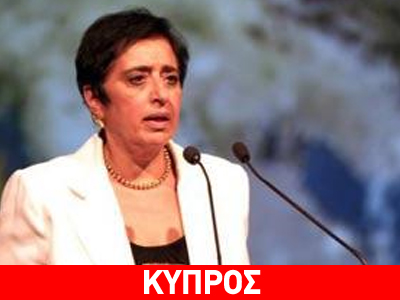 Στην Αθήνα η νέα ΥΠΕΞ της Κύπρου