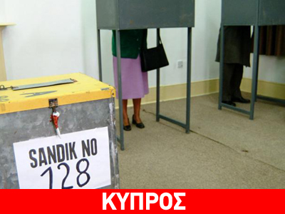 Η Αριστερά κερδίζει τις «εκλογές» στα κατεχόμενα