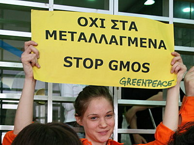 Νέος Οδηγός για τα μεταλλαγμένα από την Greenpeace