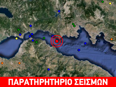 Σεισμός 3,7 R στον Κορινθιακό Σεισμός 3,7 R στον Κορινθιακό
