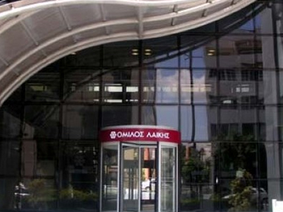 Το Βραβείο Αριστείας CITI στη Marfin Laiki Bank