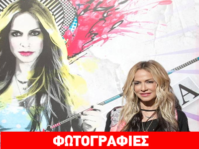 Φέτος η Άννα Βίσση πατάει γκάζι στο LAV!