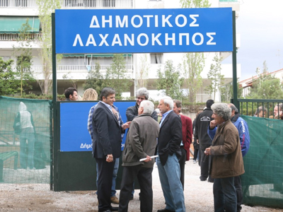 Σύγχρονος Δημοτικός Λαχανόκηπος στο Μαρούσι