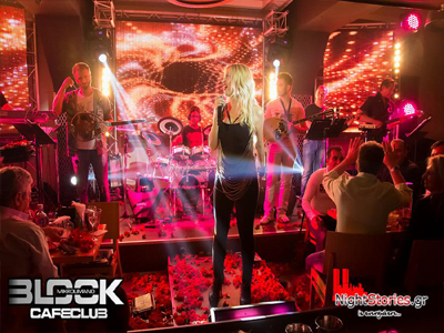 Έβαλε «φωτιά» η Λένα Παπαδοπούλου στο Μικρολίμανο!