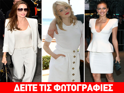 Το κυρίαρχο λευκό