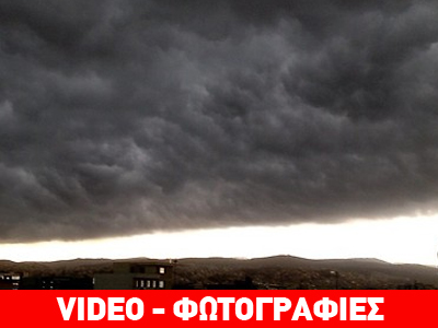 Έριξε «καρέκλες» στη Θεσσαλονίκη