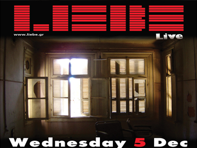 Οι Liebe στο «Rover bar»