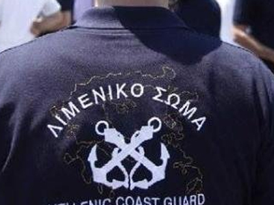 Σκόπευε να ταξιδέψει παράνομα