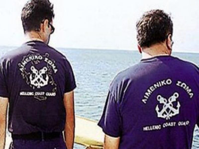 Άκαρπες οι έρευνες για τον εντοπισμό του 45χρονου αγνοούμενου