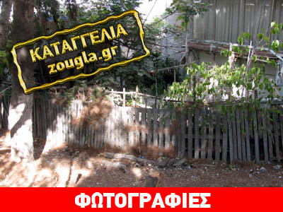 Κυψέλη: Μπρος Δημόσιο και πίσω ρέμα…
