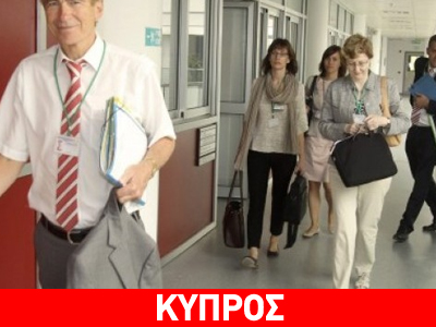 H τρόικα «επισκέπτεται» την Κύπρο