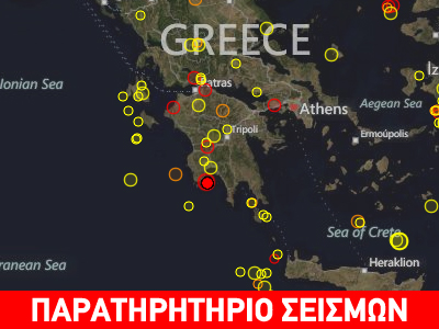 Σεισμός 3.6R νοτιοανατολικά της Κορώνης