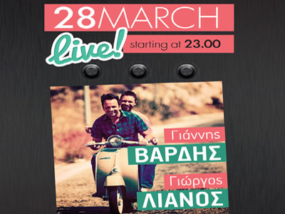 Βαρδής – Λιανός unplugged @ Opus Inner Pleasure