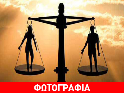 Ισότητα… Βγήκε όρθια τουαλέτα για τις γυναίκες!