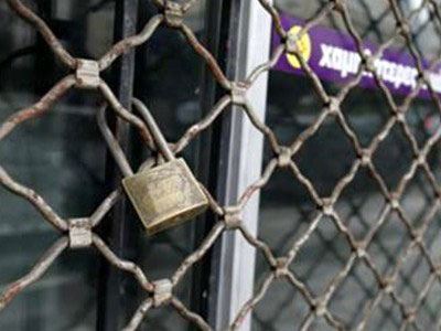 Ανακοίνωση Εμπορικού συλλόγου Πειραιά, για την απαξίωση του κλάδου