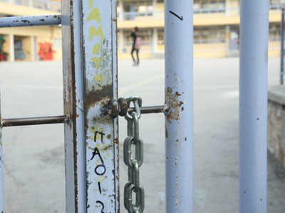 Δεν μας συνοδεύετε στην εκδρομή; Κατάληψη…