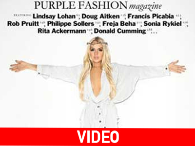 Η τολμηρή… Lindsay Lohan