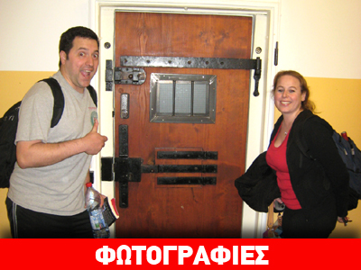 Τι περίεργο απαγορεύεται αυστηρά σε δώδεκα χώρες