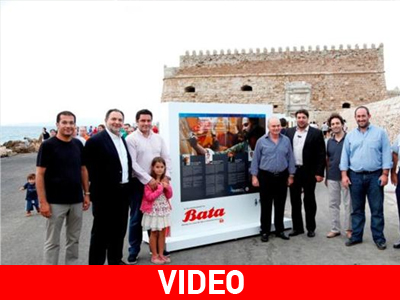 Μια διαφορετική έκθεση φωτογραφίας στο λιμάνι του Ηρακλείου