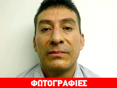 Μεξικό: Συνελήφθη για τουλάχιστον 350 φόνους