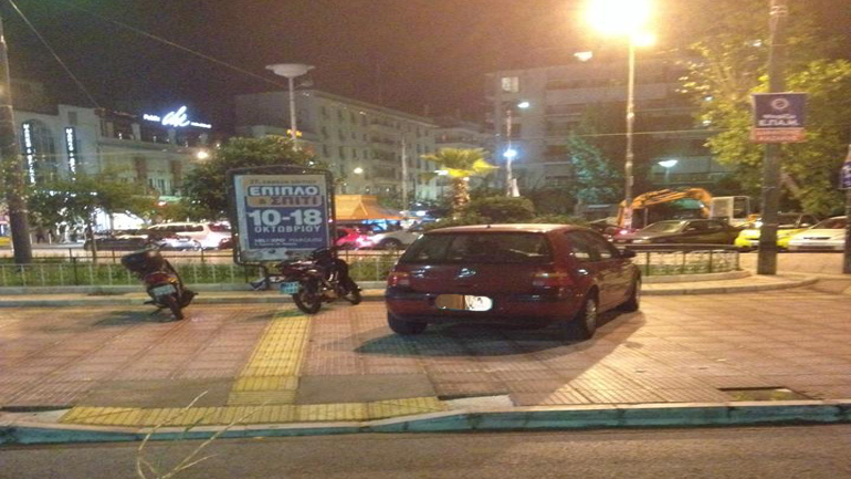 Ο «μάγκας» το παράτησε εκεί που τον βόλευε!