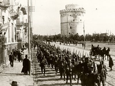 Επετειακή εκδήλωση για την απελευθέρωση της Μακεδονίας