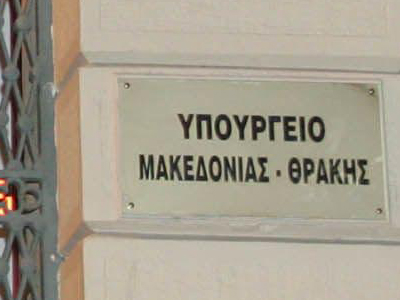 Αντιδρά η Θεσσαλονίκη στην κατάργηση του ΥΜΑ-Θ