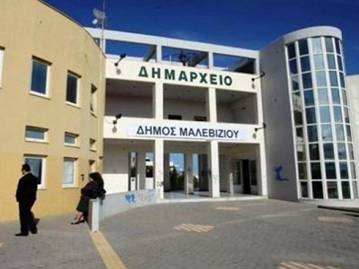 Ληστές δρουν στον Δήμο Μαλεβιζίου