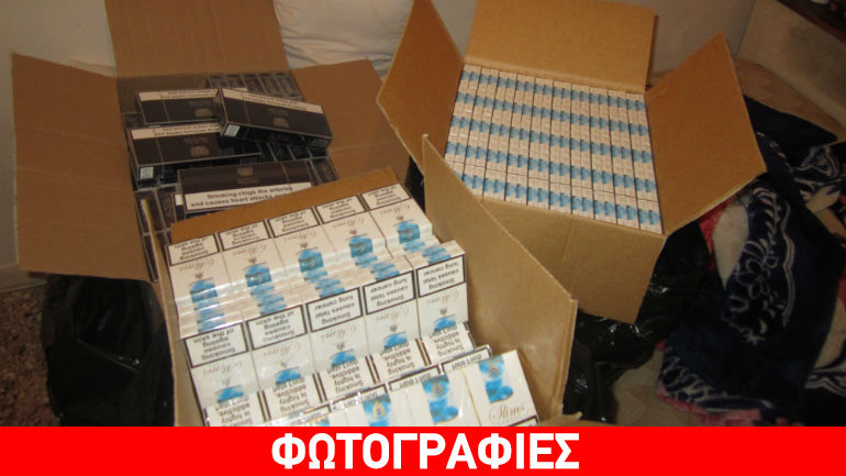 Χειροπέδες για 4.500 πακέτα λαθραίων τσιγάρων