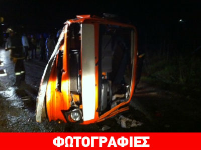 Αγρίνιο: Αυτοκίνητο ανετράπη στην παλιά Εθνική Οδό